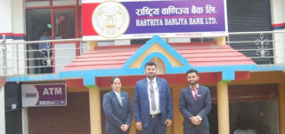 राष्ट्रिय वाणिज्य बैंकद्वारा ११ वटा शाखा  कार्यालय विस्तार