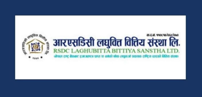 आरएसडिसी लघुवित्तको संस्थापक शेयर बिक्रीमा, सर्वसाधारणले पनि आवेदन दिन सकिने