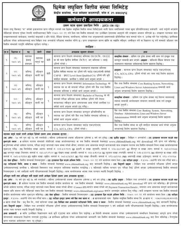 chimak lahubitta.jpg