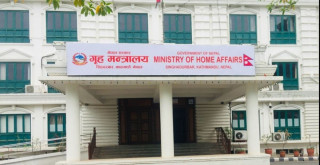 दावाको नागरिकता खारेजसम्बन्धी प्रतिवेदन गृहमै गायब 