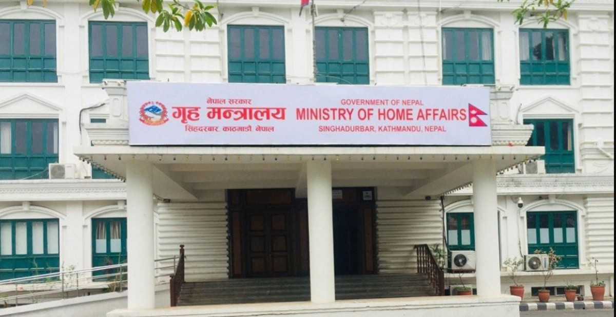 दावाको नागरिकता खारेजसम्बन्धी प्रतिवेदन गृहमै गायब 