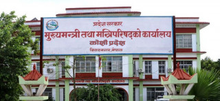 कोशी सरकारबाट माओवादी बाहिरियो