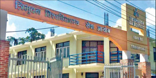 त्रिवि सेवा आयोग एक वर्षदेखि रिक्त, छ हजार जनाको नियुक्ति रोकियो