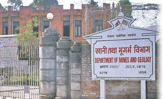 खानी खोजतलास गर्न ४३२ कम्पनीलाई अनुमतिपत्र