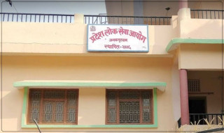 लोकसेवा आयोगले माग्यो निजामती सेवा नवौँ र एघारौँ तहका लागि दरखास्त, कुन पदमा कति ?