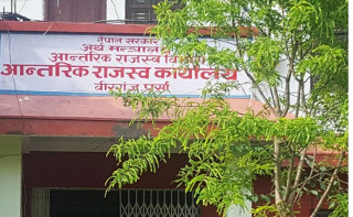 उपभोक्ताले तिरेको मूल्य अभिवृद्धि करको १० प्रतिशत फिर्ता हुने, यस्तो छ विभागको सूचना