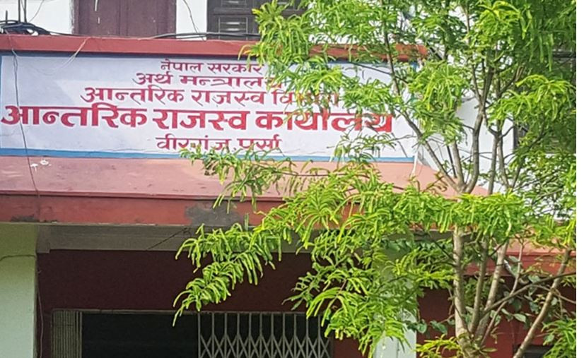 उपभोक्ताले तिरेको मूल्य अभिवृद्धि करको १० प्रतिशत फिर्ता हुने, यस्तो छ विभागको सूचना