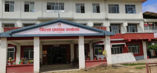 सेवाग्राहीलाई व्यर्थैमा जरिवाना
