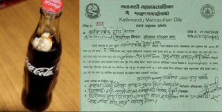 ढुसी परेको कोक बेच्नेलाई महानगरले तिरायो १ लाख ५० हजार जरिवाना