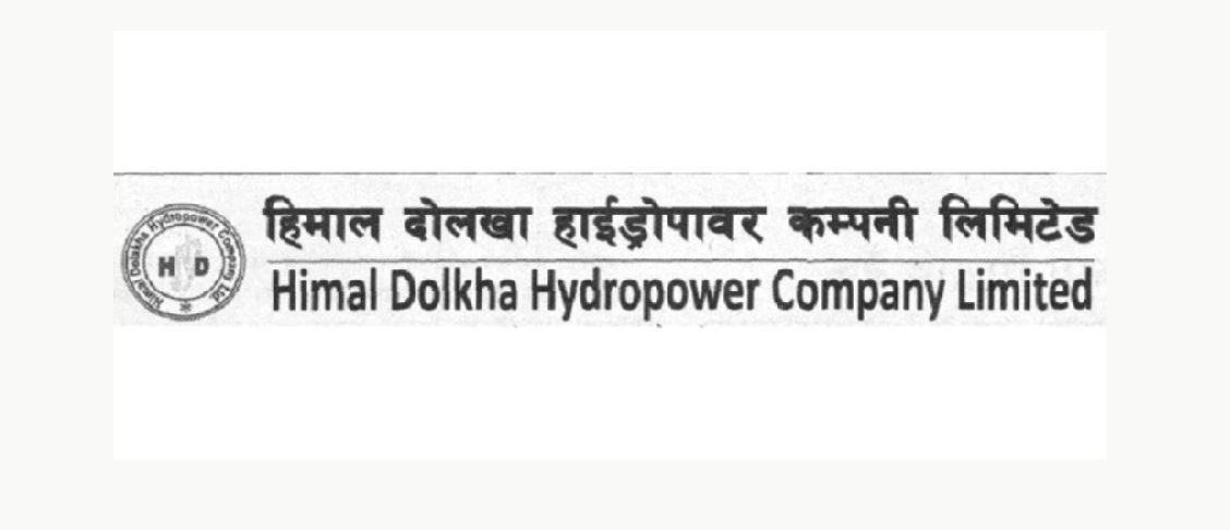 हिमाल दोलखा हाइड्रोपावरको १५ लाख ७७ हजार कित्ता अवितरित हकप्रद सेयर बाँडफाँट