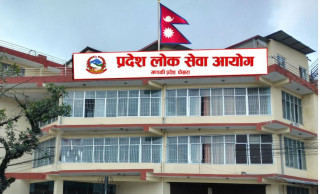 लोक सेवा आयोगले माग्यो गण्डकी प्रदेशमा यति धेरै कर्मचारी (सूचनासहित)
