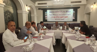 कागज व्यवसायी संघको २२औं साधारणसभा सम्पन्न