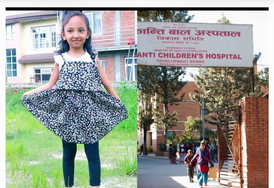 कान्ति अस्पतालमा बालिकाको मृत्यु प्रकरणमा आकस्मिक कक्षमा नै लापरवाही भएको निष्कर्ष