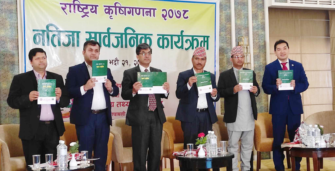 कृषि गणनाको नतिजा सार्वजनिक, नेपालमा ६२ प्रतिशत कृषक परिवार