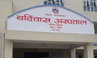 शल्यक्रिया बन्द हुँदा सेवाग्राही हैरान