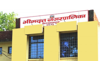 १० कर्मचारीलाई भ्रष्टाचारको मुद्दा लागेपछि नगरपालिकाको काम प्रभावित
