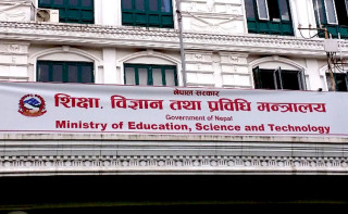शिक्षा मन्त्रालयद्वारा विद्यार्थीका लागि ‘करिअर काउन्सिलिङ’ वेबसाइट सार्वजनिक