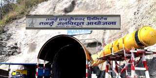 तनहुँ जलविद्युत् आयोजना : प्रसारण लाइन निर्माणमा ढिलाइ