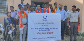 सन नेपाल लाइफ इन्स्योरेन्सद्वारा १६ पालिकामा बीमा जागरण कार्यक्रम सम्पन्न