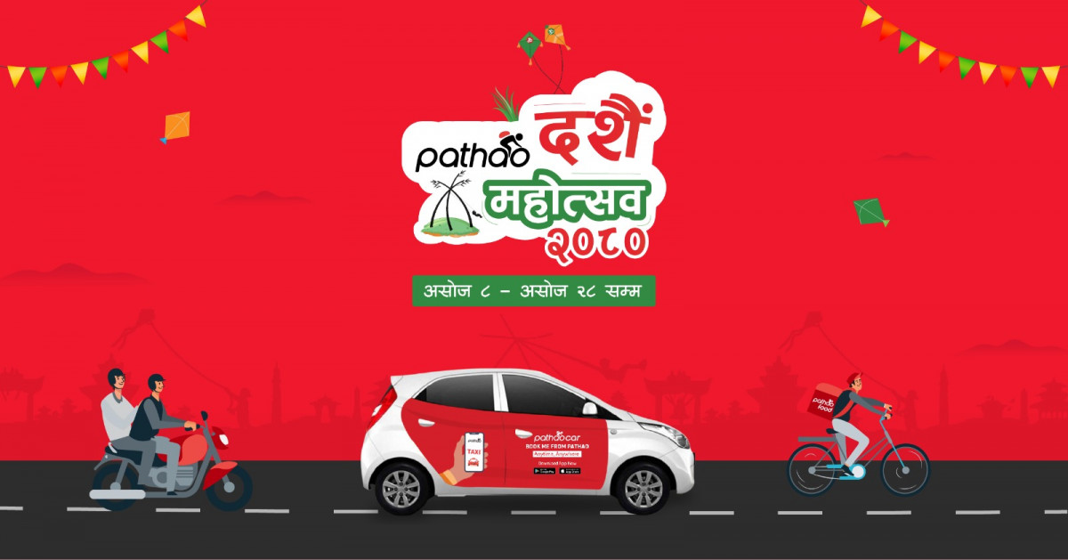 पठाओको दशैं महोत्सवः राइडर कमिसन घट्ने, यात्रुका लागि ७० प्रतिशतसम्म छुट