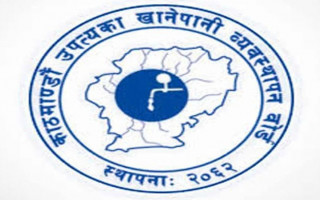 अझै ढल प्रशोधन केन्द्र निर्माण सम्पन्न भएन