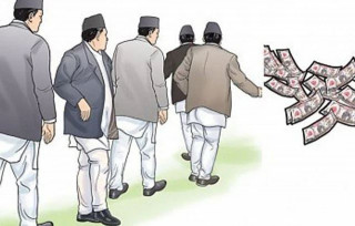 थेगिनसक्नु भीआइपीको भार