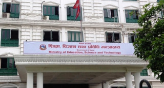 शिक्षा मन्त्रालयद्वारा १५ लाख विद्यार्थीलाई ७ अर्बको छात्रवृत्ति प्रदान