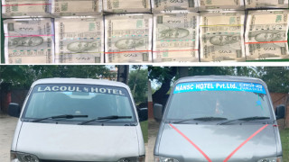 १० लाख श्रोत खुल्न नसकेको भारतीय रुपैयाँसहित तीन जना पक्राउ