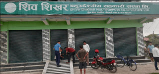 शिवशिखर सहकारीले दिएन बचतकर्ताको चार करोड ६१ लाख बचत फिर्ता, ‘सात महिनादेखि सहकारी बन्द’ 
