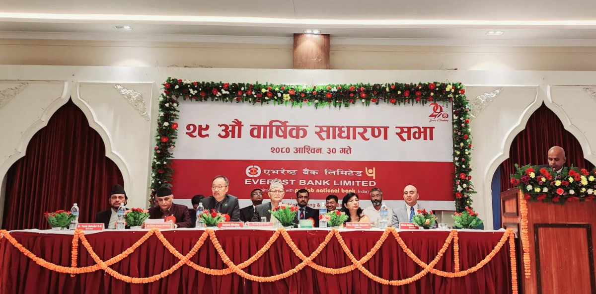 एभरेष्ट बैंकको २९ औं वार्षिक साधारण सभा सम्पन्न : बोनस शेयर र नगद लाभांश पनि वितरण गर्ने