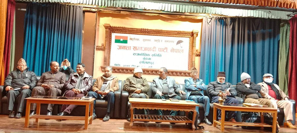 हसिना खानलाई समानुपातिक सांसद बनाउने जसपाको निर्णय