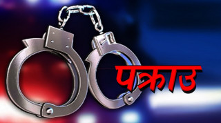 अवैध लागू औषधसहित १२ जना पक्राउ
