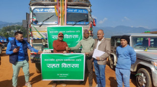 जाजरकोट र रूकुम पश्चिम भूकम्प पिडितलाई नबिल बैंकको एक करोड सहयोग