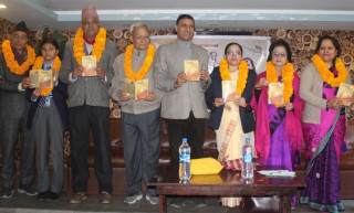 शान्ति सापकोटाको 'मङ्की माइन्ड'को लोकार्पण