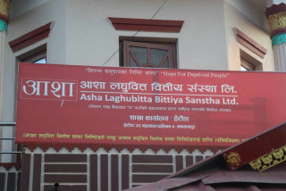 कर्मचारीमाथि अन्याय गरेको भन्दै आशा लघुवित्तका दुई सय कर्मचारीले दिए राजीनामा