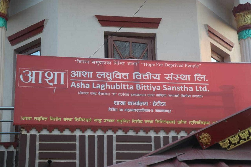 कर्मचारीमाथि अन्याय गरेको भन्दै आशा लघुवित्तका दुई सय कर्मचारीले दिए राजीनामा