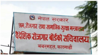 श्रमिकको हवाई टिकटमै खाना-खाजाको सुविधा राख्न विभागको पत्र