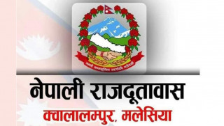 विदेशी श्रमिक नलिने मलेसियाको निर्णय: मारमा नेपाली कामदार