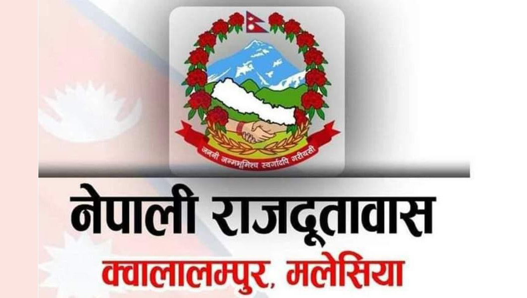 विदेशी श्रमिक नलिने मलेसियाको निर्णय: मारमा नेपाली कामदार
