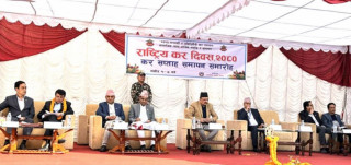 सर्वाधिक कर तिर्ने १६ करदाता सम्मानित : धेरै आयकर तिर्नेमा नेपाल टेलिकम