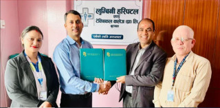 कामना सेवा विकास बैंक र लुम्बिनी अस्पतालबीच छुट सम्झौता