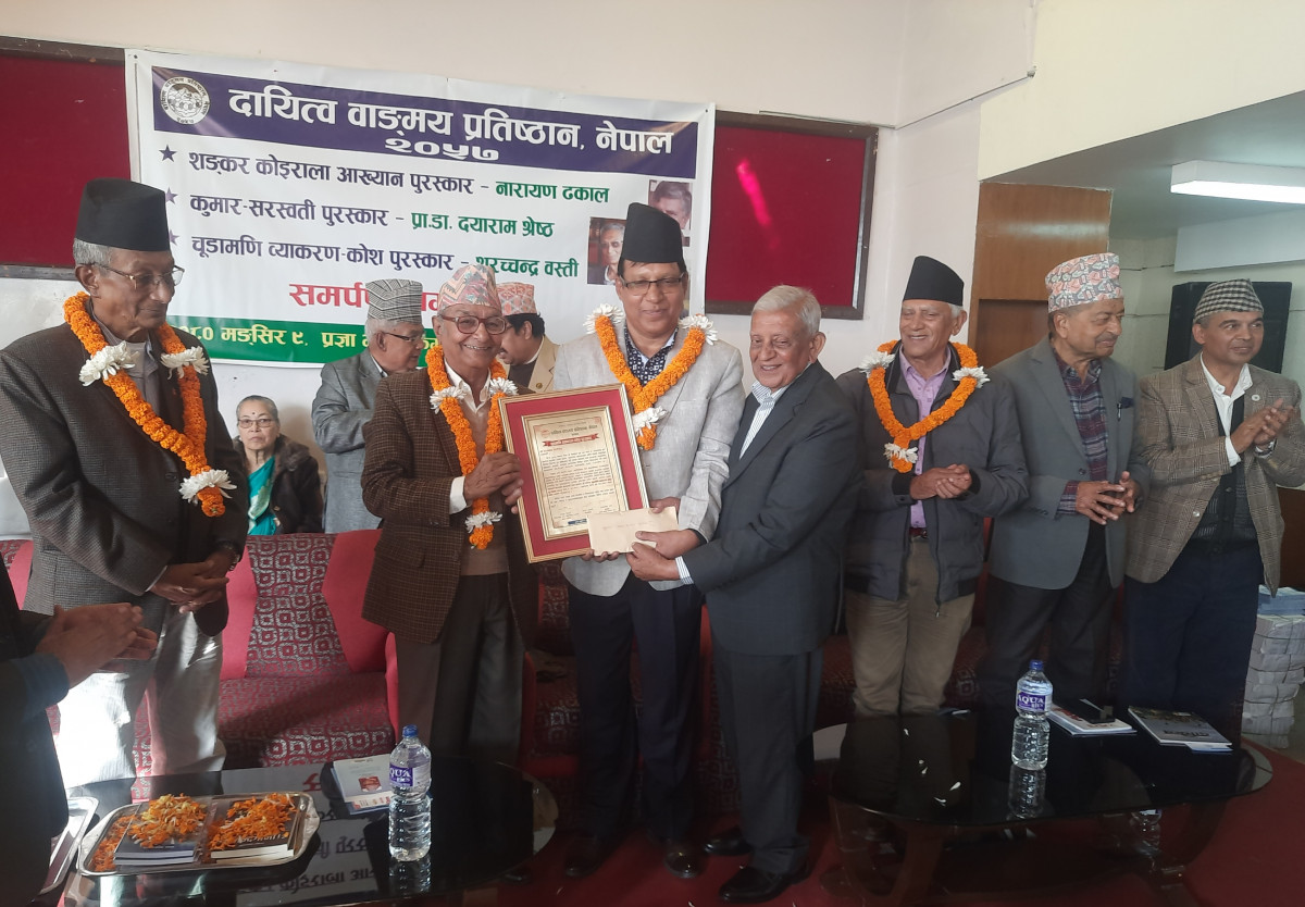 दायित्व वाङ्मयद्वारा पुरस्कार अर्पण