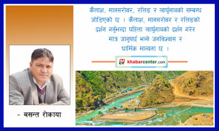 शक्ति र भक्तिको लागि खार्पुनाथ