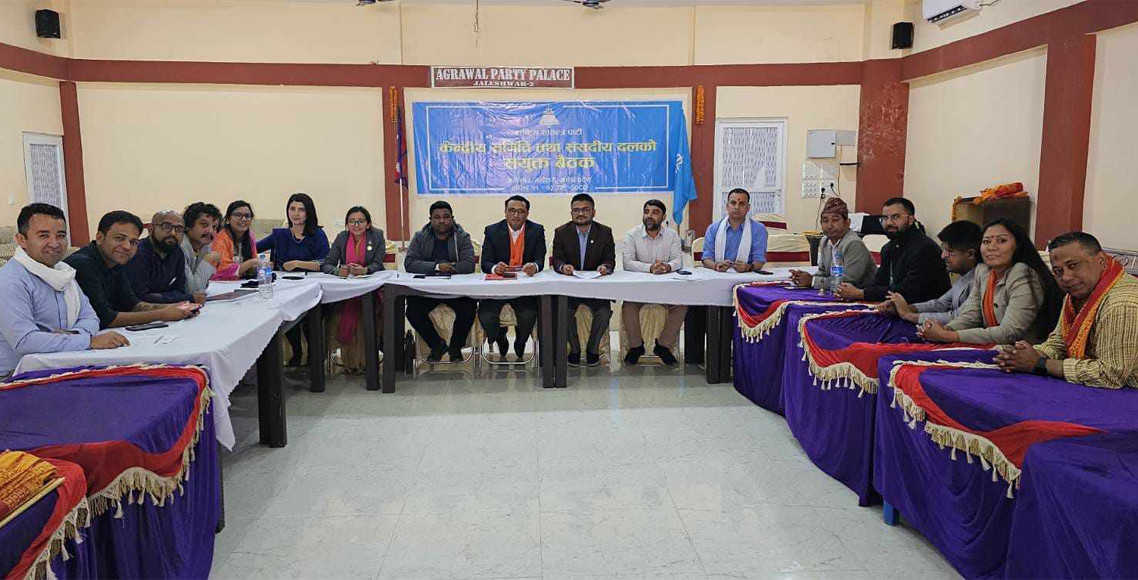 रास्वपामा स्वर्णिम वाग्लेसहित १४ केन्द्रीय सदस्य मनोनीत (नामावलीसहित)