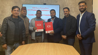 आईजीआई प्रुडेन्सियल इन्स्योरेन्स र सिद्धि स्मृति प्रतिष्ठानबिच नगद रहित सेवा सम्झौता