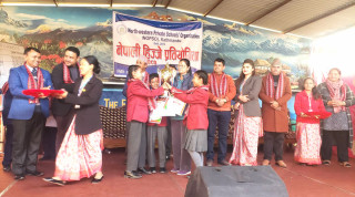 विभूति स्कुललाई  प्रथम पुरस्कार 