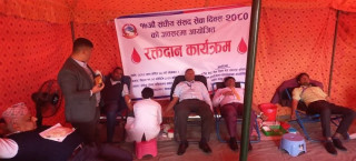 संसद् सेवा दिवसका अवसरमा रक्तदान
