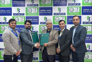 कामना सेवा विकास बैंक र हातेमालो फाइनान्सबीच सम्झौता 
