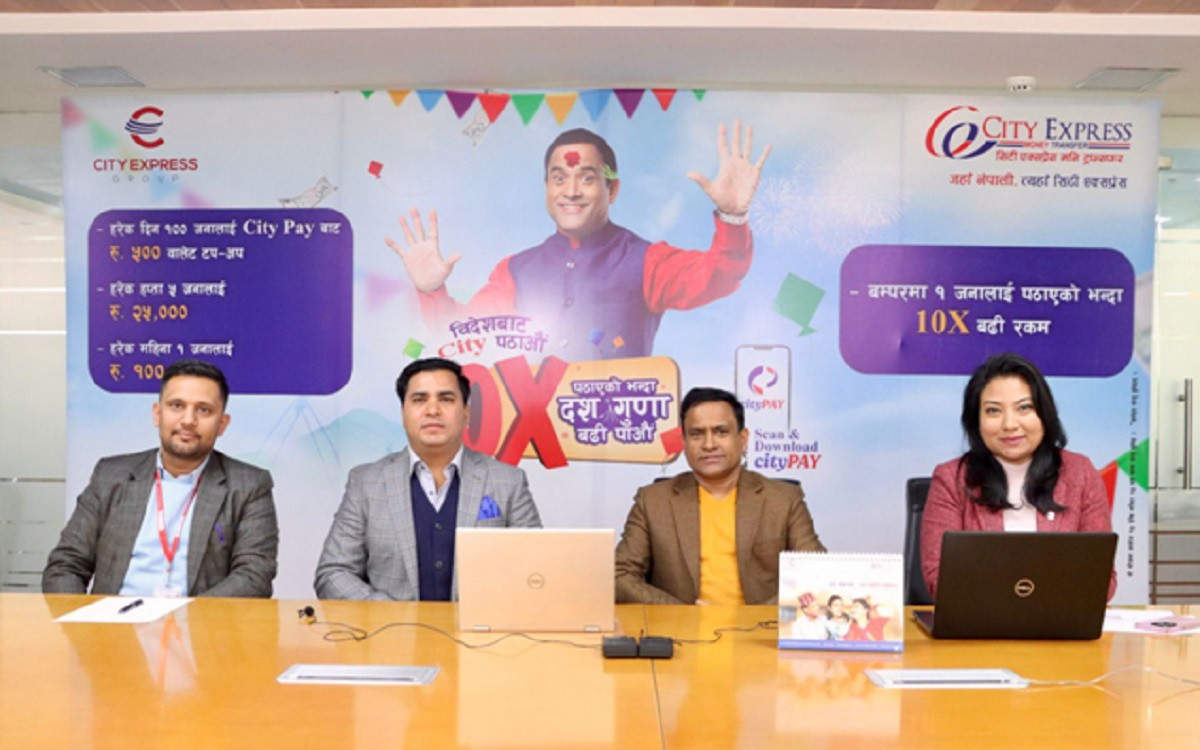 सिटी एक्सप्रेसको बम्पर उपहार राजु तामाङले जिते पठाको भन्दा १० गुणा बढी 