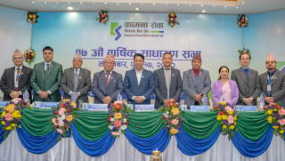 कामना सेवा विकास बैंकको १७ औं वार्षिक साधारणसभा सम्पन्न